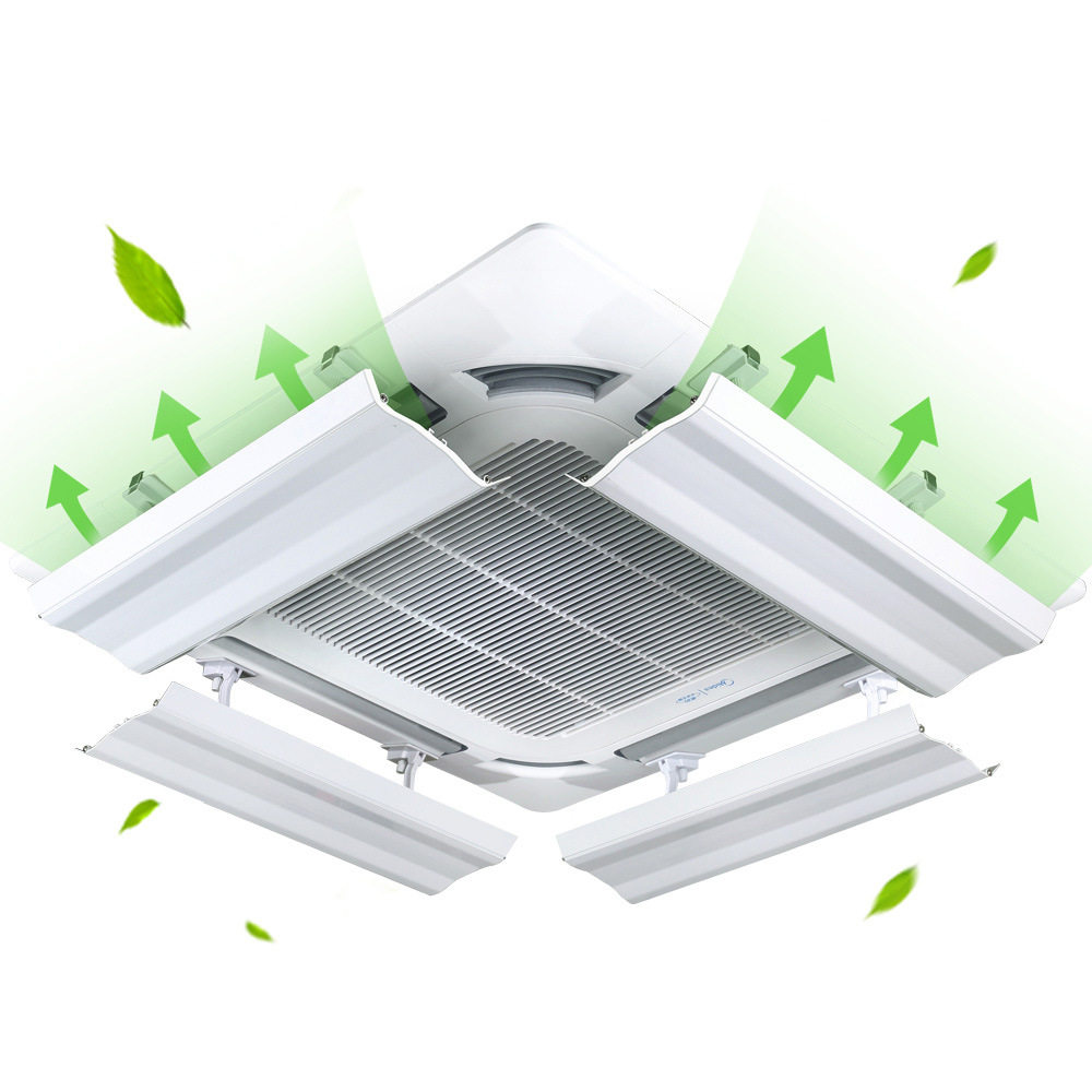 中央空调挡风板导风天花机冷气出风口挡板遮风板防直吹吸顶机通用