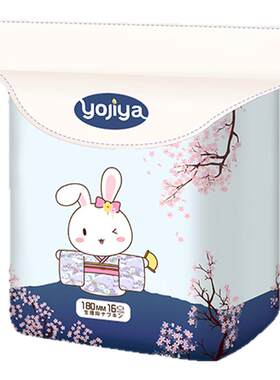 yojiya进口日本经期16片卫生巾