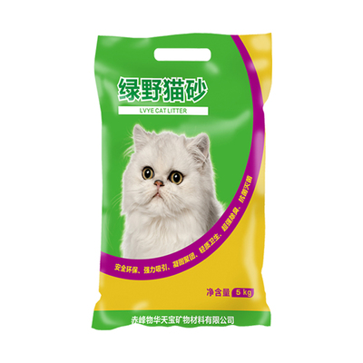 普爱利斯绿野猫砂除臭膨润土猫砂