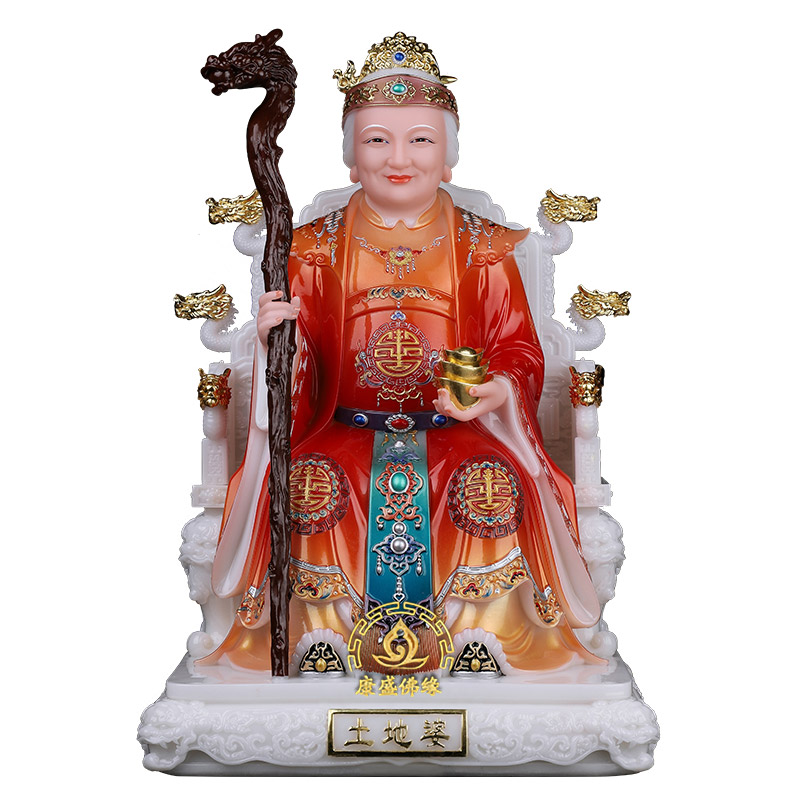 土地公土地婆神家用财神供奉摆件