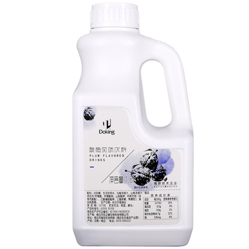 盾皇酸梅膏浓缩汁 酸梅汁冲饮原料酸梅汤饮料 10倍浓缩果汁乌梅汁
