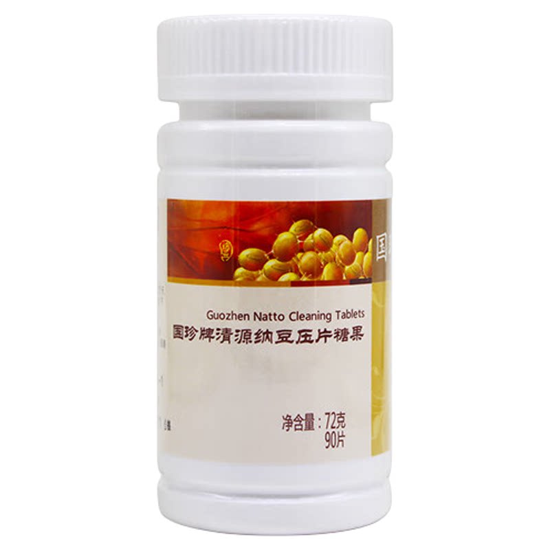 【新时代国珍正品】清源纳豆压片