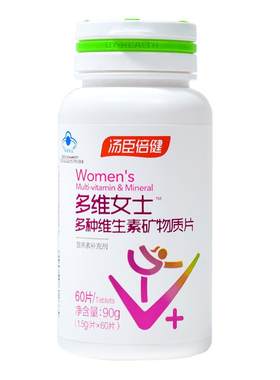 汤臣倍健16种维生素AB女士钙片