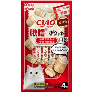 伊纳宝啾噜口袋小猫咪零食湿鲜营养ciao粮夹心猫饼干条发单包