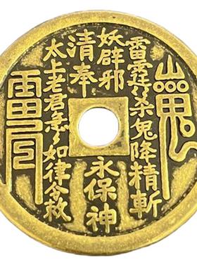 纯黄铜保平安中式护身加厚