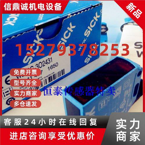 议价全新德国品质光电 WL4SC-3P2232A70 WL4S-3E2130 WL4S-3F3130