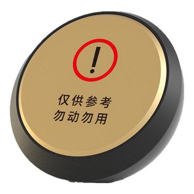样板间桌面标识提示牌