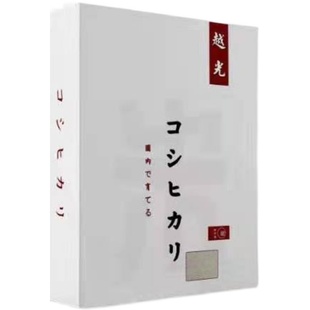 余香绕梁越光米日本寿司专用米蟹稻田生态种植香甜软糯海水稻大米