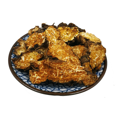 野生茅苍术野生秦岭茅苍术中药材