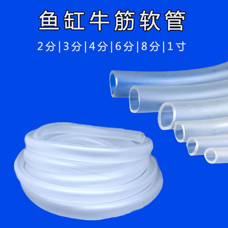 水管软管家用塑料管子软管鱼缸换水管软管橡胶水管软管4分6分水管