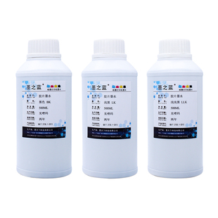 墨之蓝适用佳能IX6580 IX6780 6880打印机医用胶片墨水CT DR B超