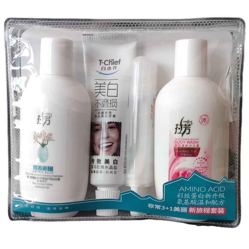 洗发水沐浴露牙膏牙刷拉芳4件套