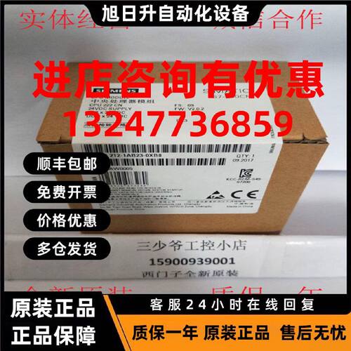 议价6ES7212-1AB23-0XB8西门子S7-200CN CPU222CN 6ES7212-1AB23-