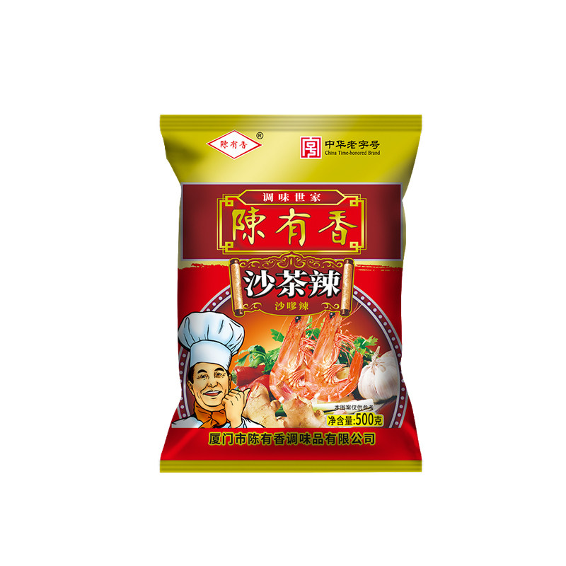 陈有香沙茶辣500g沙茶面调味料肥牛火锅炒面烧烤腌料第2包包邮