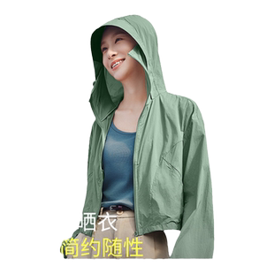 蕉下云感防晒衣女春夏防紫外线防晒服凉感透气轻薄皮肤衣夹克外套