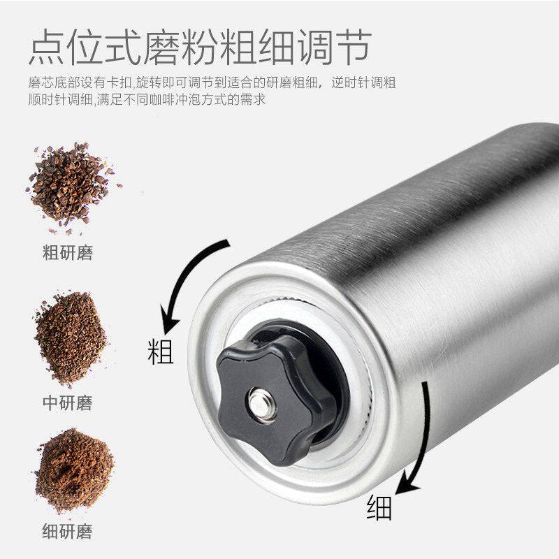 304不锈钢手磨咖啡机手摇家用便携研磨机咖啡机器具咖啡豆磨豆