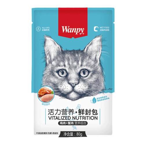 宅猫酱 wanpy顽皮鲜封包活力健康营养猫罐头零食湿粮包猫餐包80g