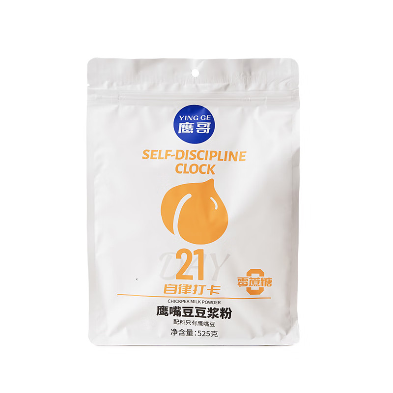 鹰哥鹰嘴豆豆浆粉无添加独立包装
