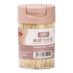竹牙签家用一次性剔牙神器水果竹签盒装酒店餐厅商用便携细牙签筒