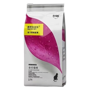 伊萨猫粮贪吃的波蒂高蛋白冻干鲜肉10kg猫粮20斤成幼猫咪全期通用