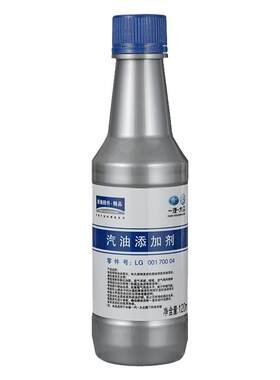 一汽大众专用汽油添加剂原装正品