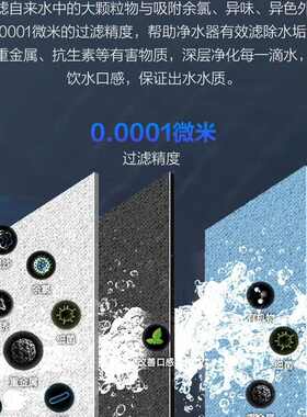 加劲净水机家用直饮净水器厨下式过滤器RO膜反渗透纯水机除垢商用