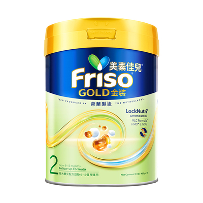 【狂欢】Friso港版美素佳儿金装2段400g荷兰进口婴儿配方奶粉