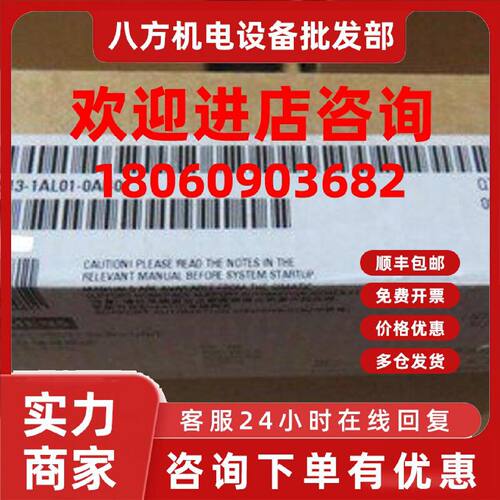 议价全新原装6ES7513-1AL01-0AB0西门子1500数字模块6ES75131AL01