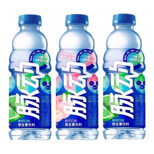 脉动600ML*2瓶 青柠味桃子口味维生素饮料出行做运动低糖饮料