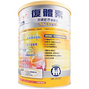 台湾金博智复体素中老年高钙低脂奶均衡配方1904g老年营养奶粉HB