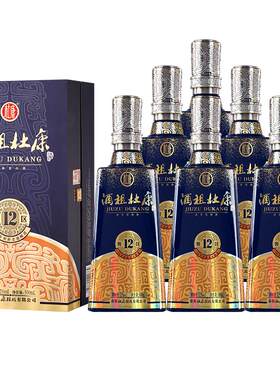 杜康12窖区50年窖龄500ml*6白酒