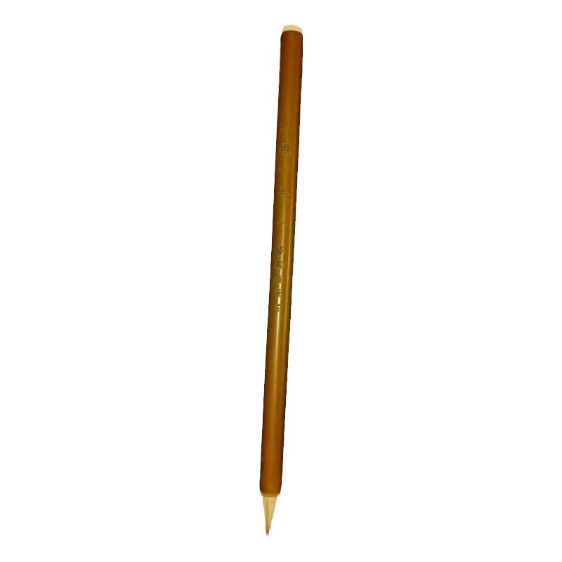 纯狼兼毫行草小中楷临慕字贴练字成人套装初学专业级书法专用毛笔