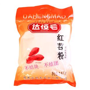 【5斤装】达恒毛2.5公斤四川正宗红薯淀粉红苕淀粉炸酥肉商用勾芡