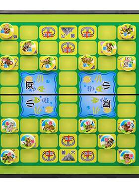 儿童磁性斗兽棋，携带款小学生
