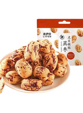 来伊份虎皮糯糯蒸枣即食红枣零食