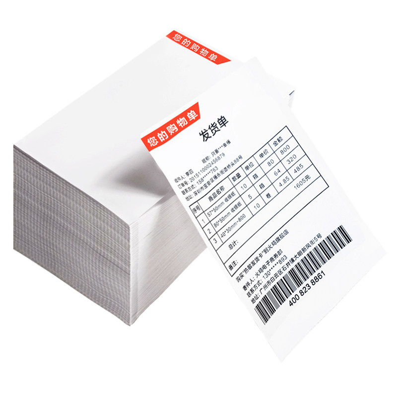 整箱包邮4000份 杰伦 热敏发货单打印纸106x152.4 106x203mm电商配货送货购货清单淘宝出库发货单热敏纸