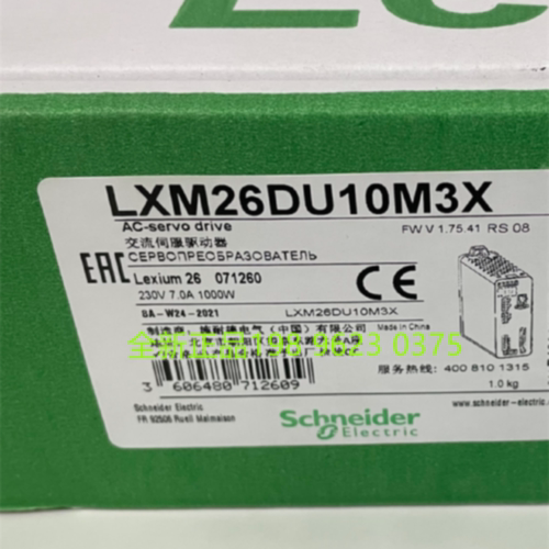 议价施耐德伺服驱动器LXM26DU10M3X/07/04/20/30/010/02M3X 全新