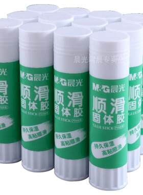 晨光固体胶胶棒手工制作