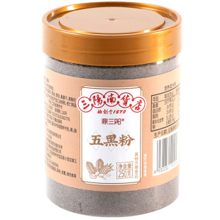 三阳南货店五黑粉上海特产食品冲饮营养早餐黑芝麻糊黑米黑豆枸杞