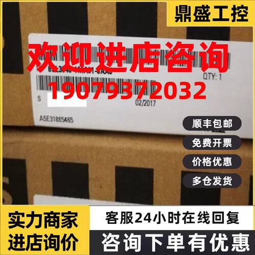 议价西门子控制单元6SL3040-0/1/NB/MA/NC/NA/NB/LA/PA/00/01-0AA