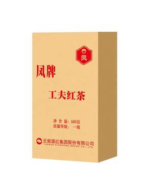 凤牌一级1斤装红茶散茶奶茶专用