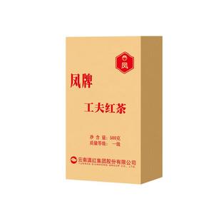 凤牌红茶云南凤庆滇红茶奶茶调饮茶茶叶工夫红茶一级500g果脯浓香