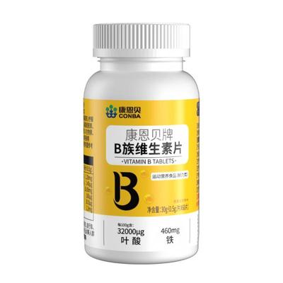 b族生物素h维生素b6b7白头发叶酸片根转黑发白发官方正品旗舰店