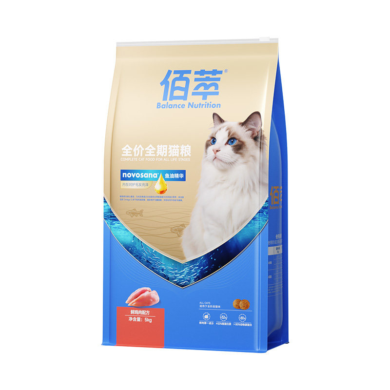 佰萃猫粮金标全价成幼猫猫咪鱼油肉松主粮10斤20斤装