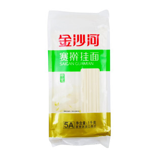 正品金沙河赛擀挂面500克/1kg 中宽大宽扁条美味待煮干面条凉拌面