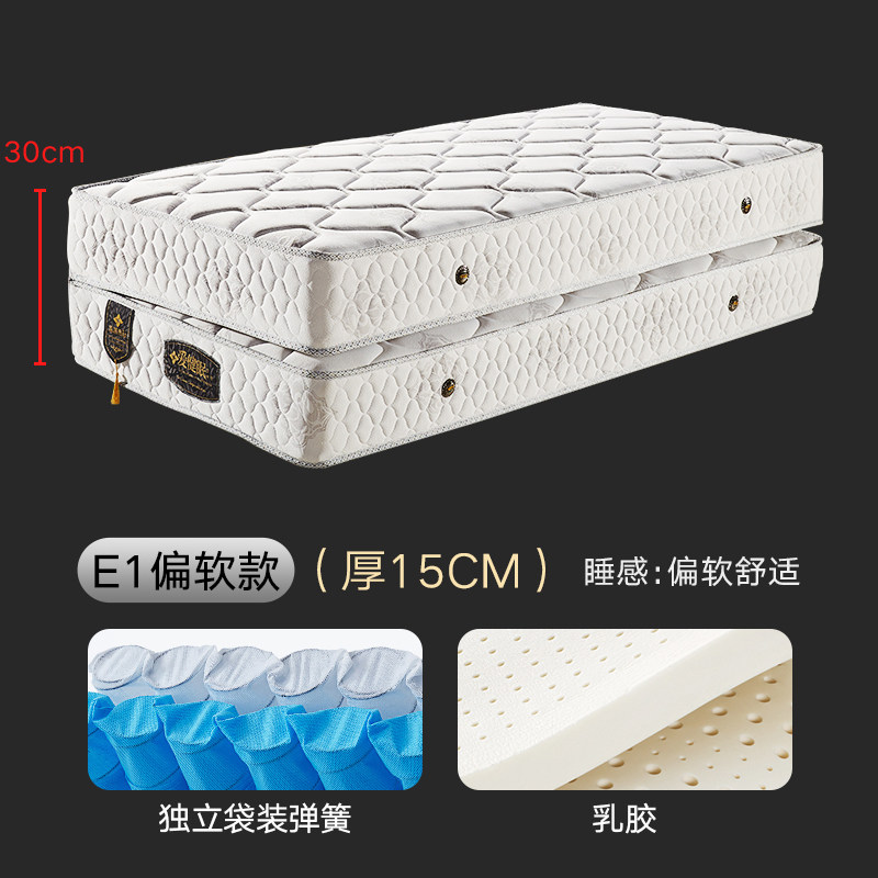 席梦思折叠弹簧床垫18米双人乳胶椰棕经济型防螨护脊工厂直销包邮