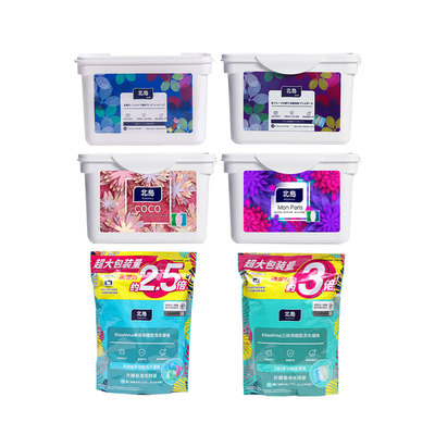 日本北岛洗衣凝珠持久留香强去污