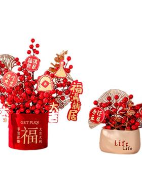 乔迁之喜新居布置装饰用品发财果