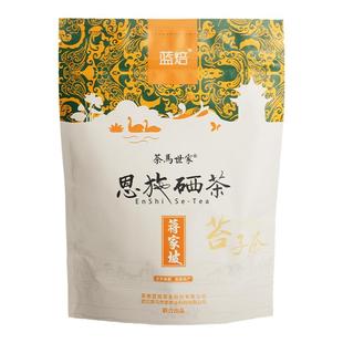 茶马世家恩施硒茶浓香2025春茶高山雨前玉露茶云雾绿茶自己喝50g