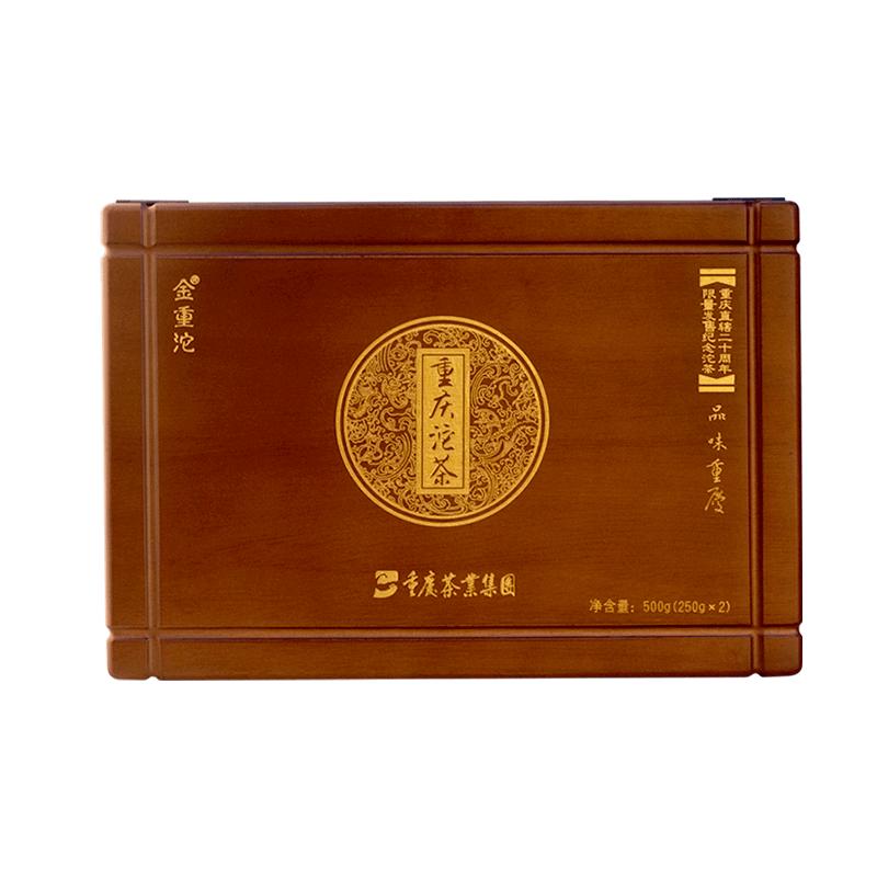 山城重庆普洱2015年云南大叶种